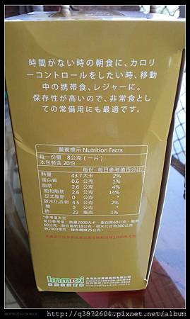 20160408_105544.jpg 試用