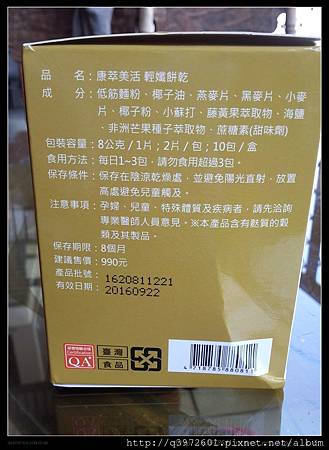 20160408_105526.jpg 試用