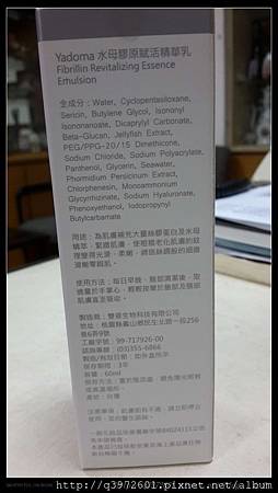 20160421_110400.jpg 試用