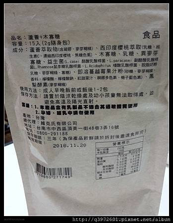 試用