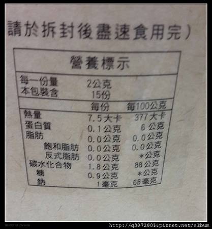 20160503_113038.jpg 試用