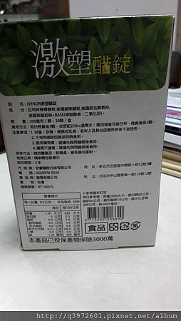 20160523_095657.jpg 試用