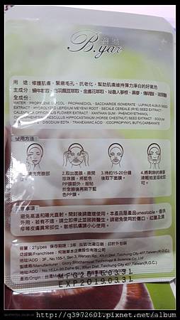 20160615_103256.jpg 試用