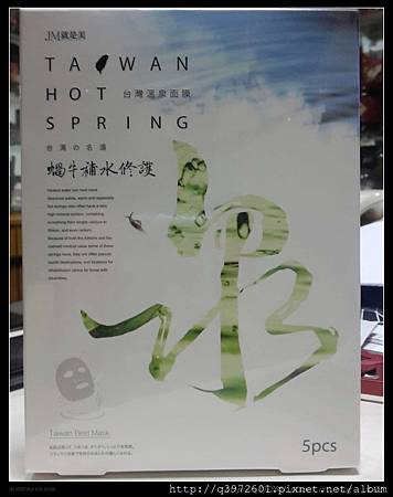 20160713_095754.jpg 試用