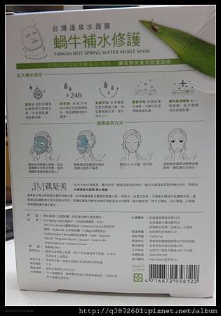 20160713_095927.jpg 試用