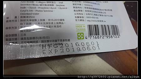 20160713_100018.jpg 試用