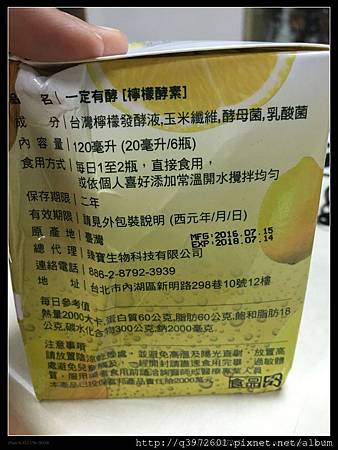 檔案_002.jpeg 試用