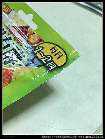 檔案_001.jpeg 試用