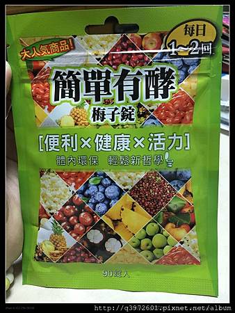 檔案_000.jpeg 試用