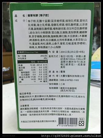檔案_002.jpeg 試用