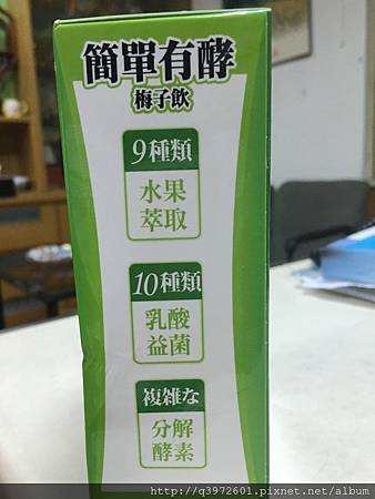 檔案_003.jpeg 試用