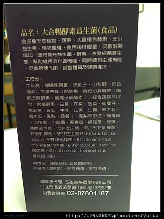 檔案_002.jpeg 試用