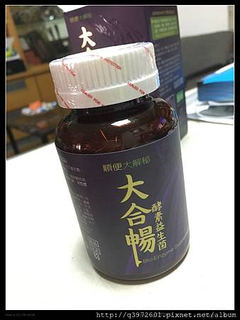 檔案_004.jpeg 試用