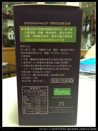 檔案_001.jpeg 試用