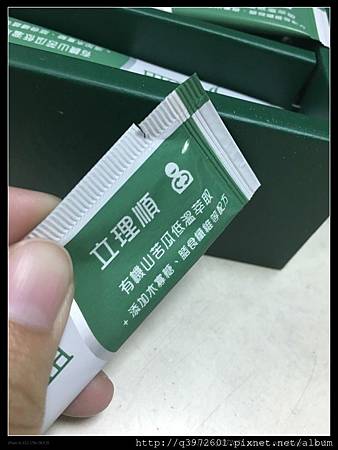 檔案_003.jpeg 試用