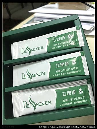 檔案_002.jpeg 試用