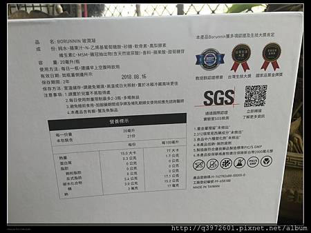 檔案_001 (1).jpeg 試用