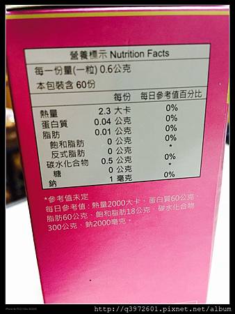 IMG_3749.JPG 試用