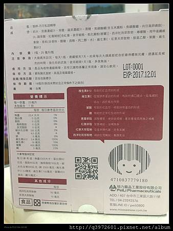 IMG_3887.JPG 試用