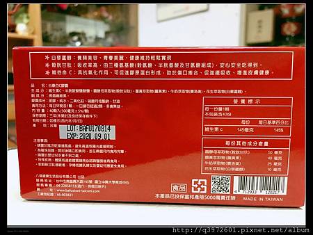 C7BC95E8-5BDE-4AA3-8FDC-6FC93D509812-12155-00000E7961E8E080.jpg 試用