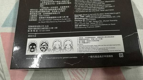 IMG_20200522_144533 試用