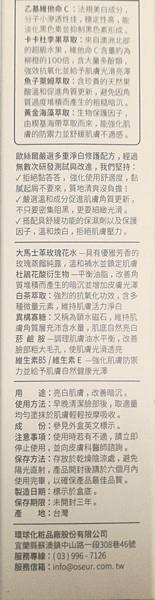 IMG_20200614_142256 試用