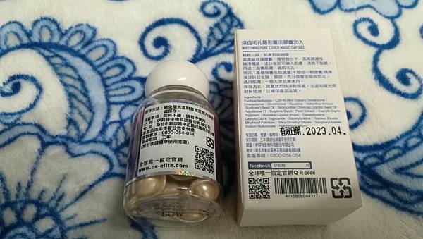 IMG_20200614_142934 試用