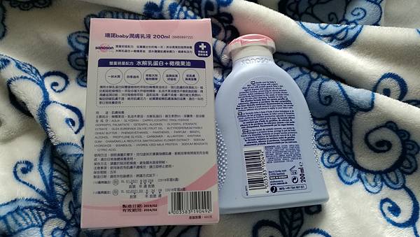 IMG_20200830_121447 試用