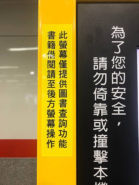 高雄捷運借書系統_201202_13