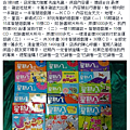 南門書局貼文.png