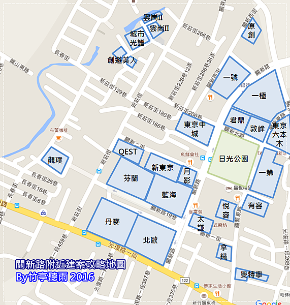 關新路地圖