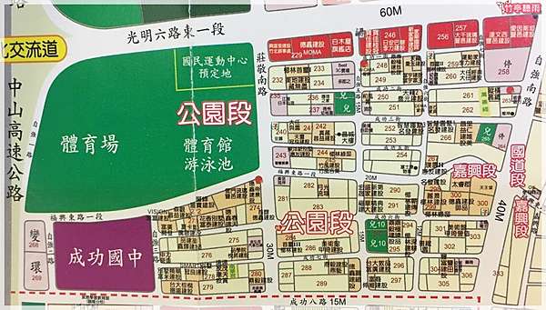 看屋 新竹 竹北買房地點一覽與優缺點分析 縣治一期 縣治二期 縣治三期 高鐵特區 台科大重劃區 竹亭聽雨