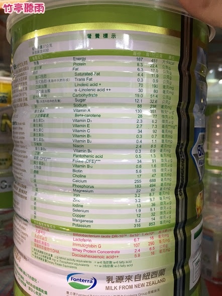 20170203 奶粉 成長奶粉 豐力富3 Jpg 小咪媽咪的相簿 痞客邦