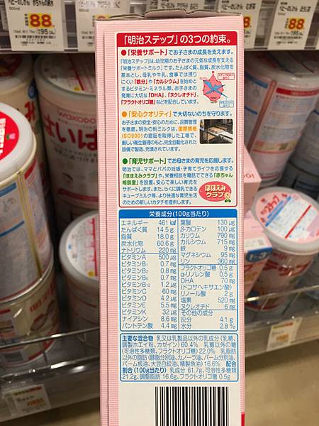 [寶寶] 1.5y只喝3號奶粉怎麼換？