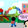 幼兒園_插圖