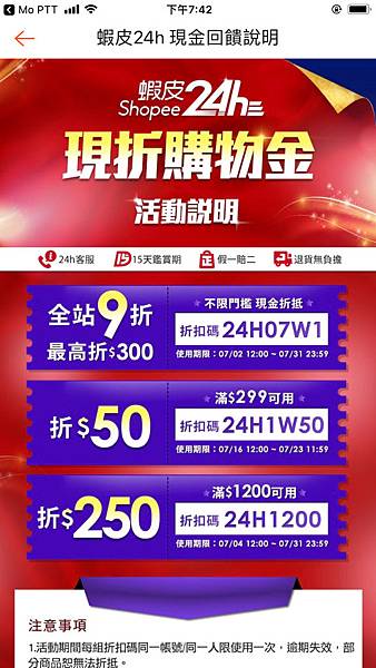 好康分享 16 年度ptt媽寶版 省錢版 精打細算版尿布奶粉玩具特價訊息 竹亭聽雨 痞客邦