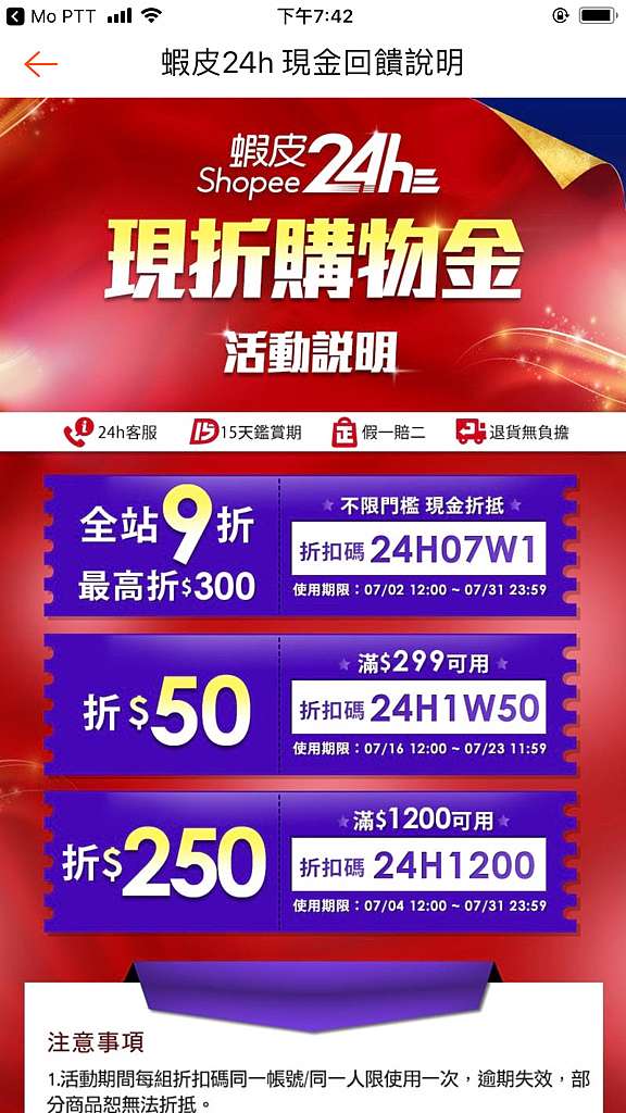 好康分享 16 年度ptt媽寶版 省錢版 精打細算版尿布奶粉玩具特價訊息 竹亭聽雨 痞客邦 好康分享 16 年度ptt媽寶版 省錢版 精打細算版尿布奶粉玩具特價訊息 竹亭聽雨 痞客邦