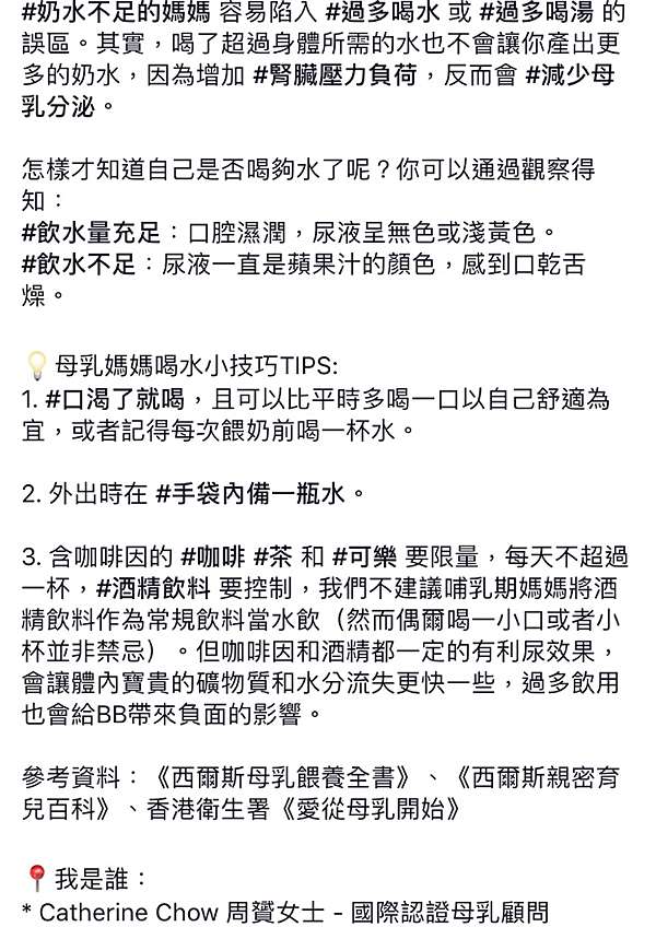 母乳 新手媽媽的母乳與擠奶知識 Ptt媽寶版問答集 竹亭聽雨懶人包 竹亭聽雨 痞客邦