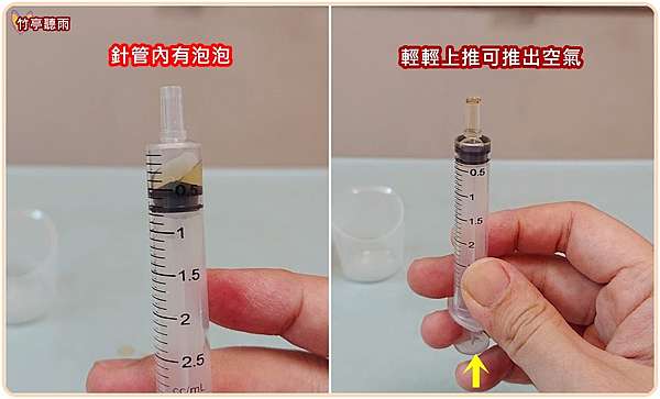 母乳收集 收集珍貴初乳的好道具 空針筒 不用彎腰可以躺著擠奶 小容量容易收集較不會打擊新手媽咪自信心