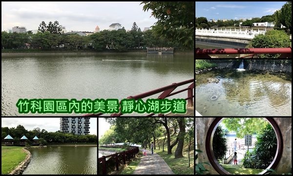 【新竹親子景點2024】親子室內景點+戶外景點全收錄! 溜滑