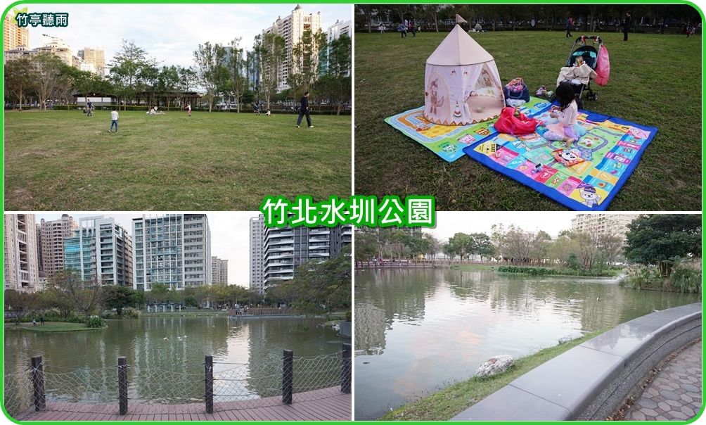 水圳公園.jpg