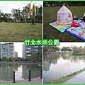 水圳公園.jpg