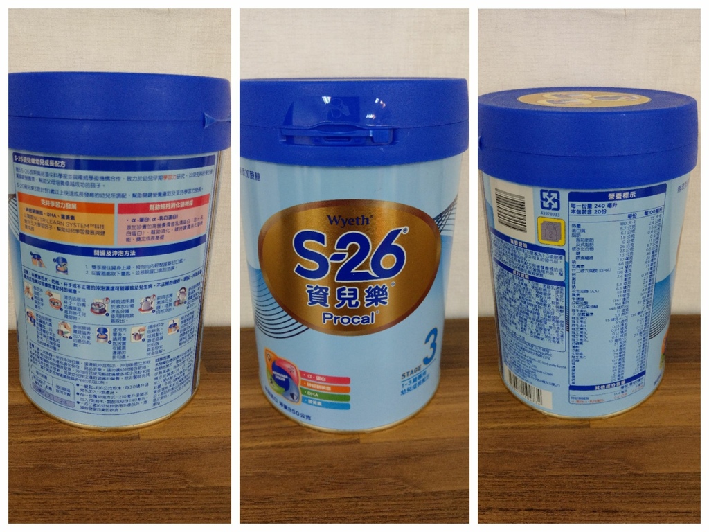 2021試喝罐 換奶看過來 最新配方奶試喝罐 試用包網路申請方法 共20牌奶粉 S26金幼兒樂 能恩 能恩水解 茁悅 亞培心美力 親護 啟賦 優兒a 桂格 雪印 金貝親 卡洛塔妮 豐力富 菁摯 美強生親舒 小安素 金愛斯佳 竹亭聽雨懶人包