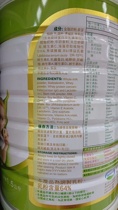 全護4.JPG 全護4.JPG