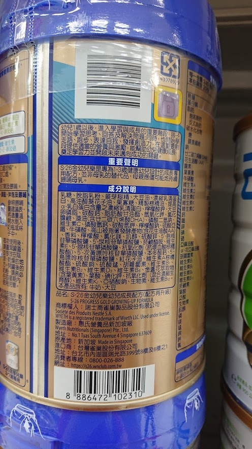 金幼兒3.JPG 金幼兒3.JPG
