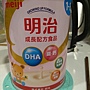 明治1.jpg 明治1.jpg