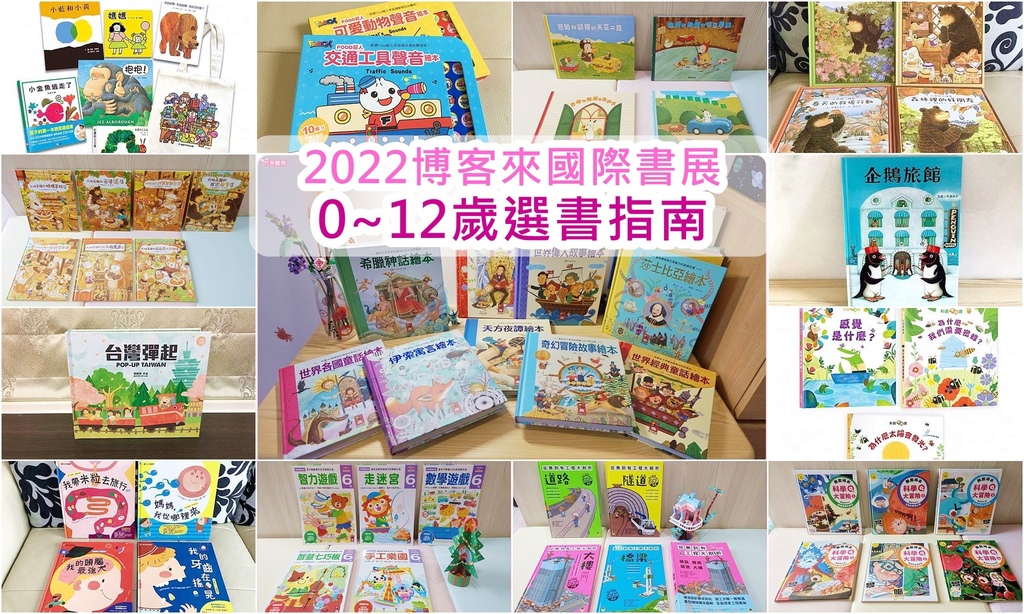 [好康] 博客來可領200Ecoupon+66折+9折