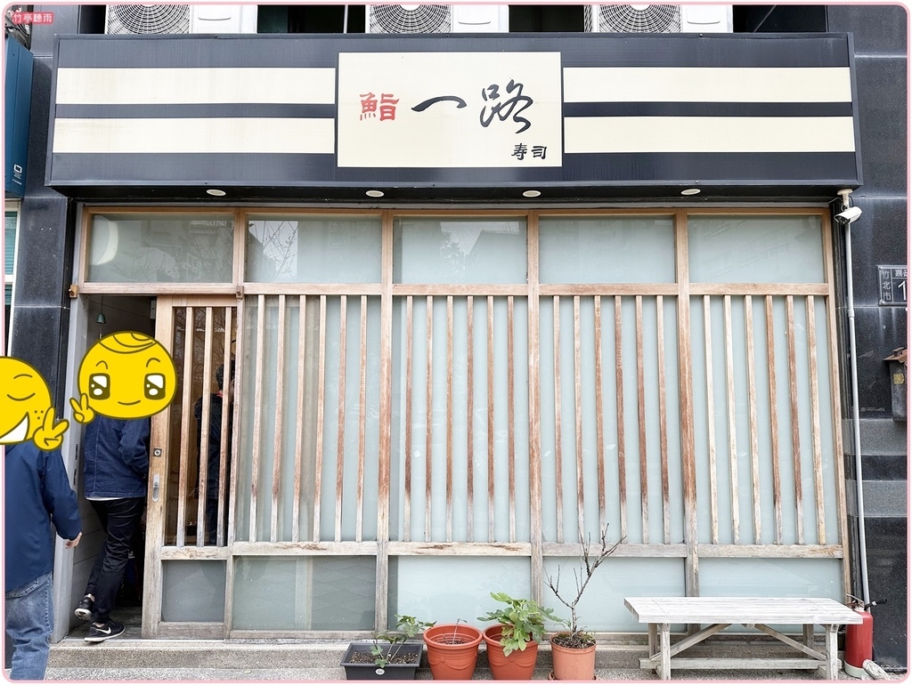 [問題] 竹北聚餐餐廳推薦