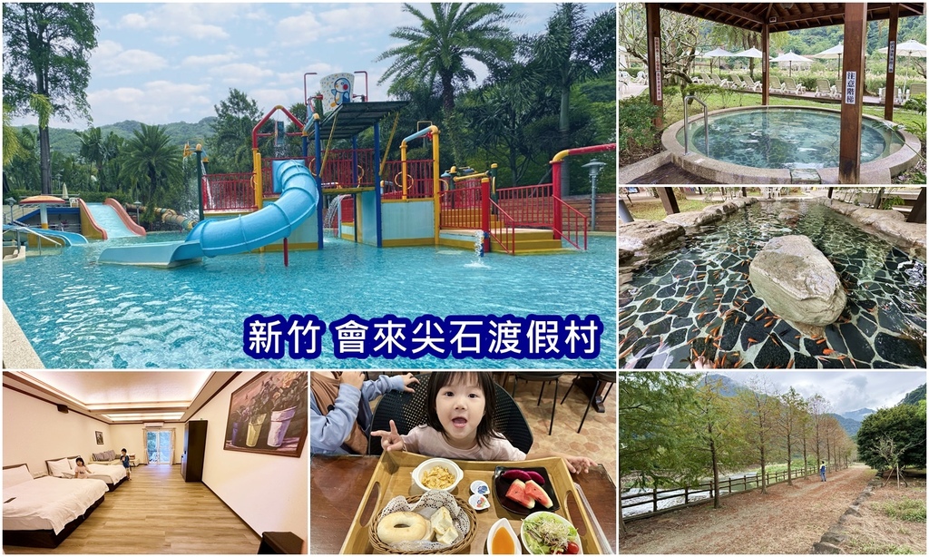 [問題] 新竹市哪個泳池可用游泳圈？