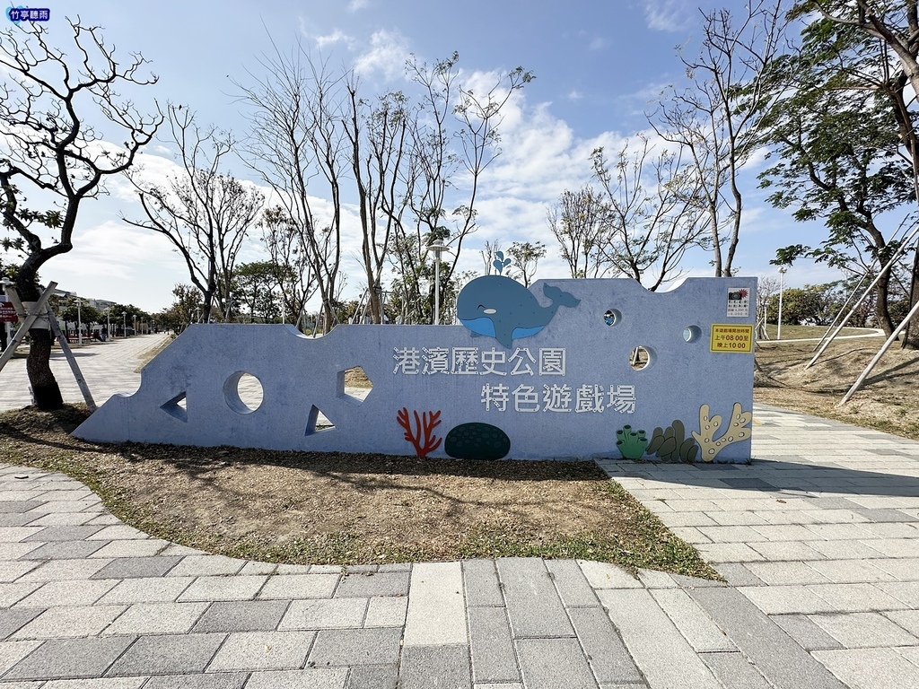 【台南親子公園】港濱歷史公園特色遊戲場，大量鯨魚與海洋生物彩